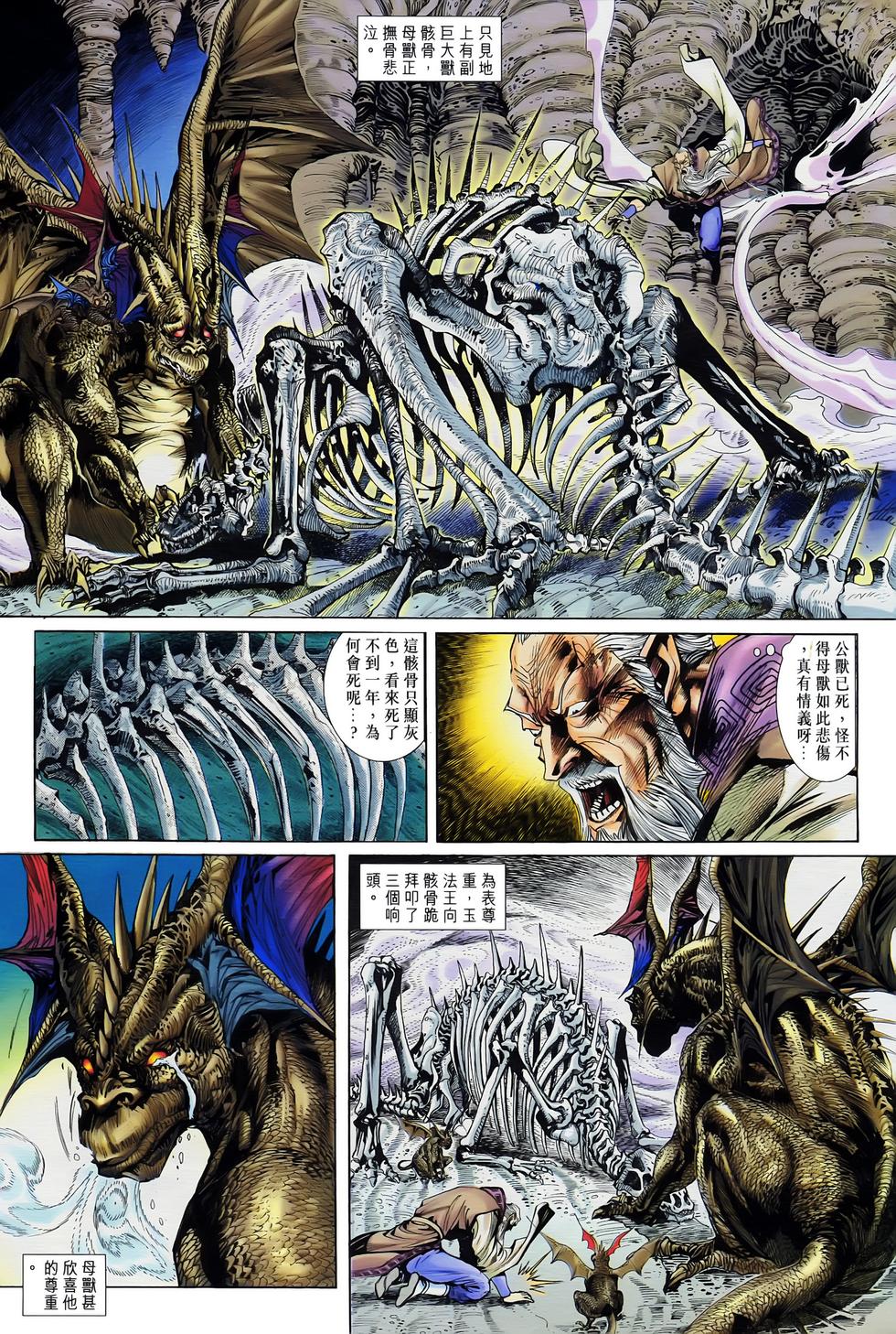 第38页