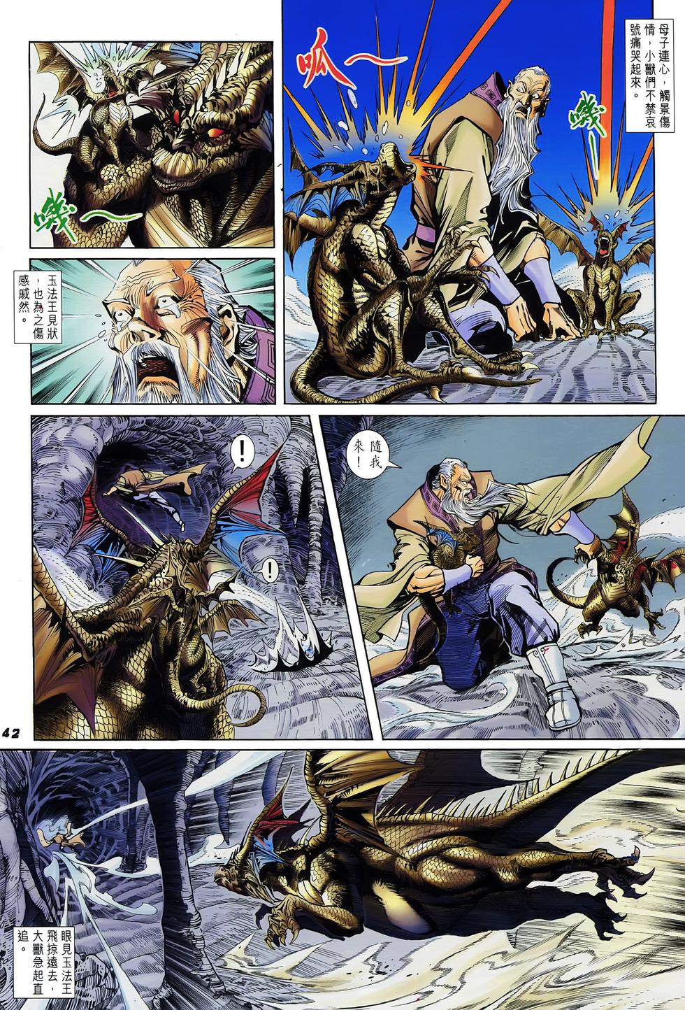 第39页