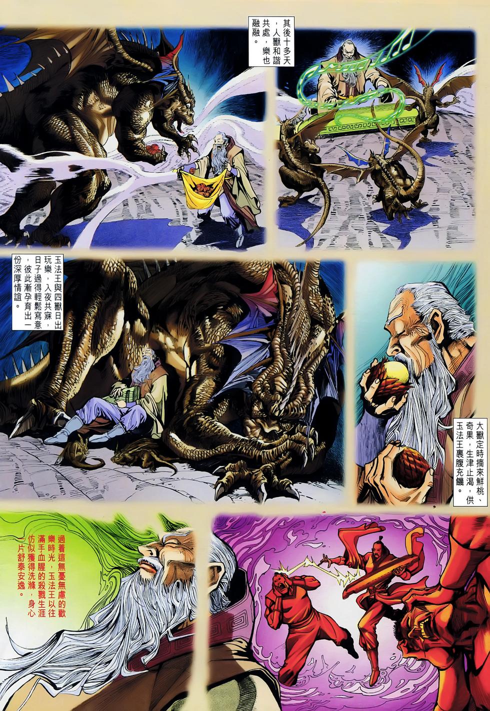 第41页