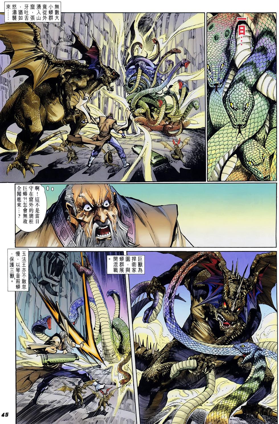 第42页