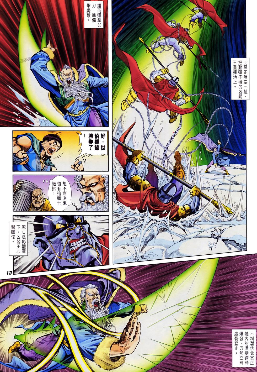 第10页