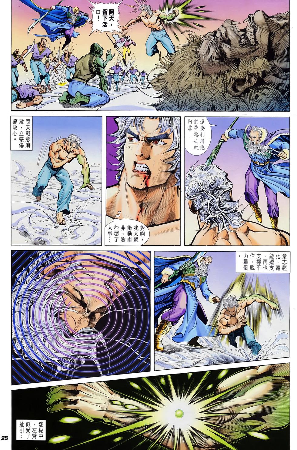 第22页