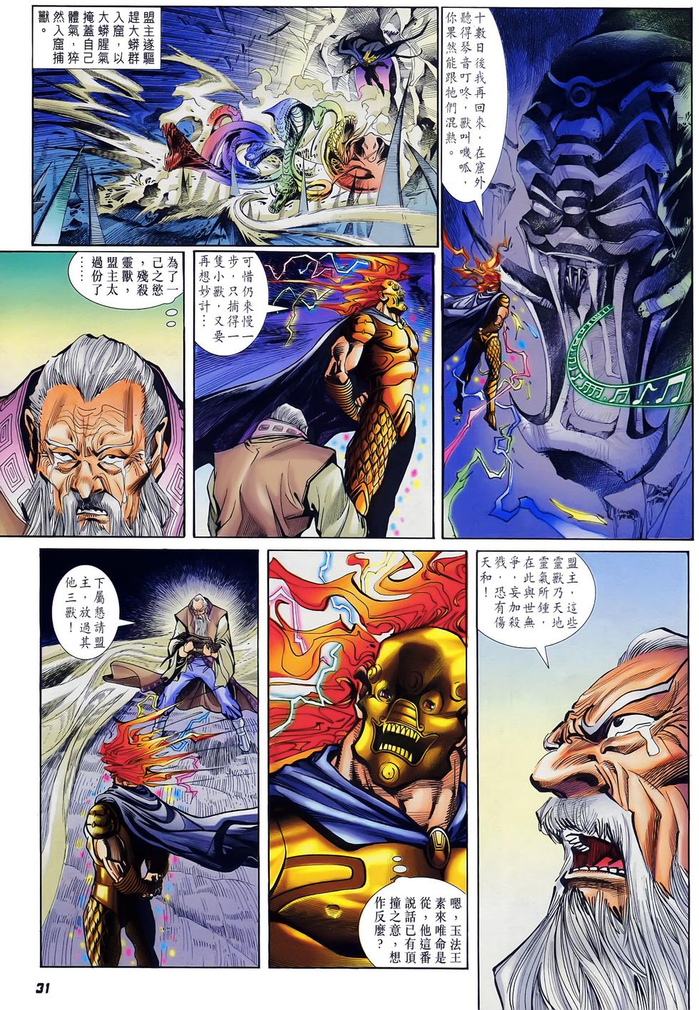 第28页