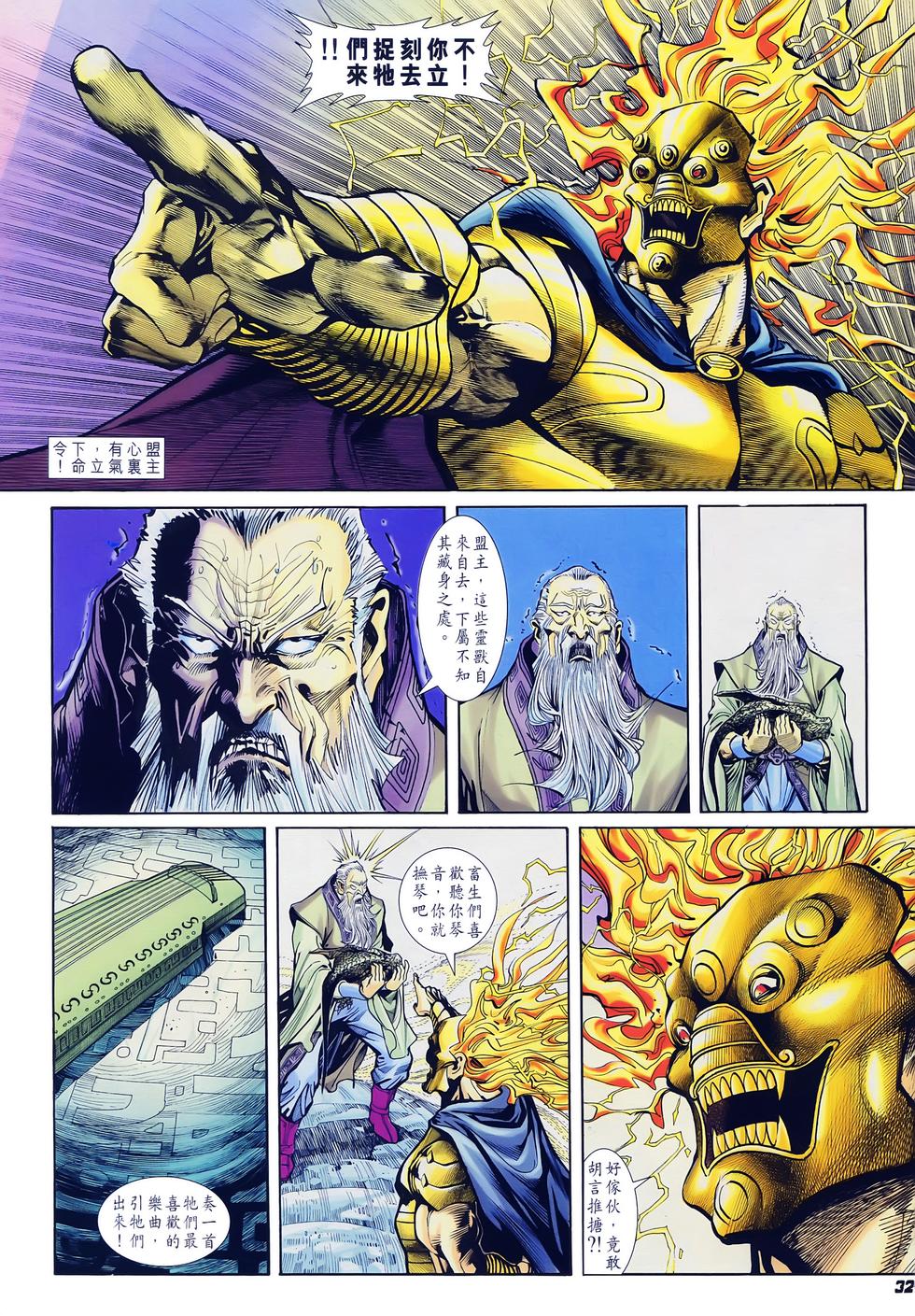 第29页