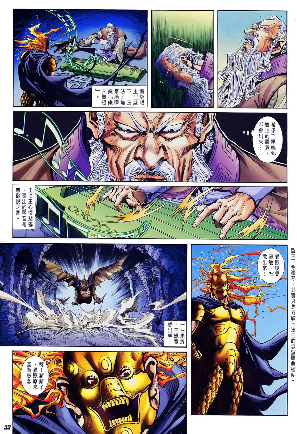 第30页