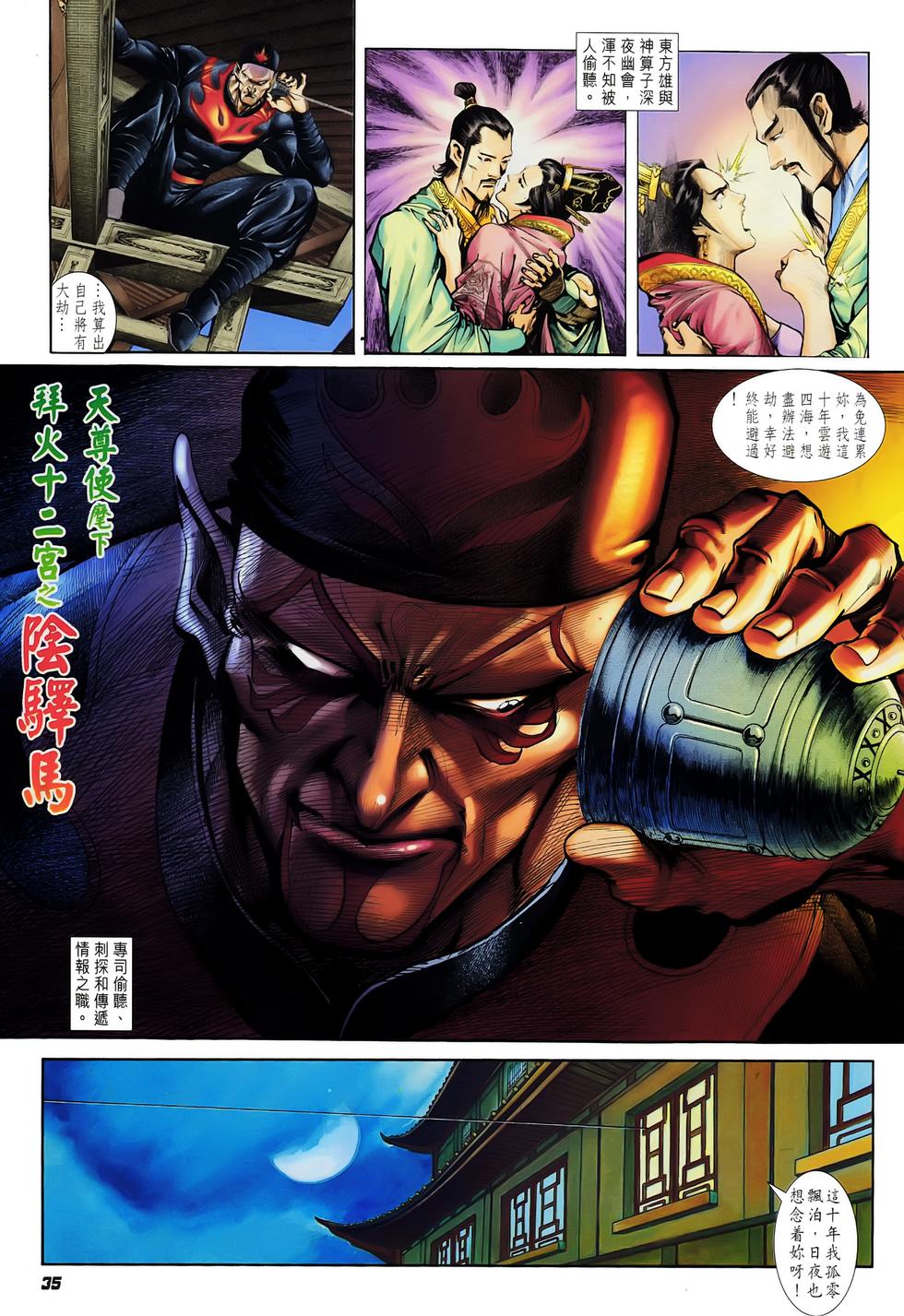 第32页