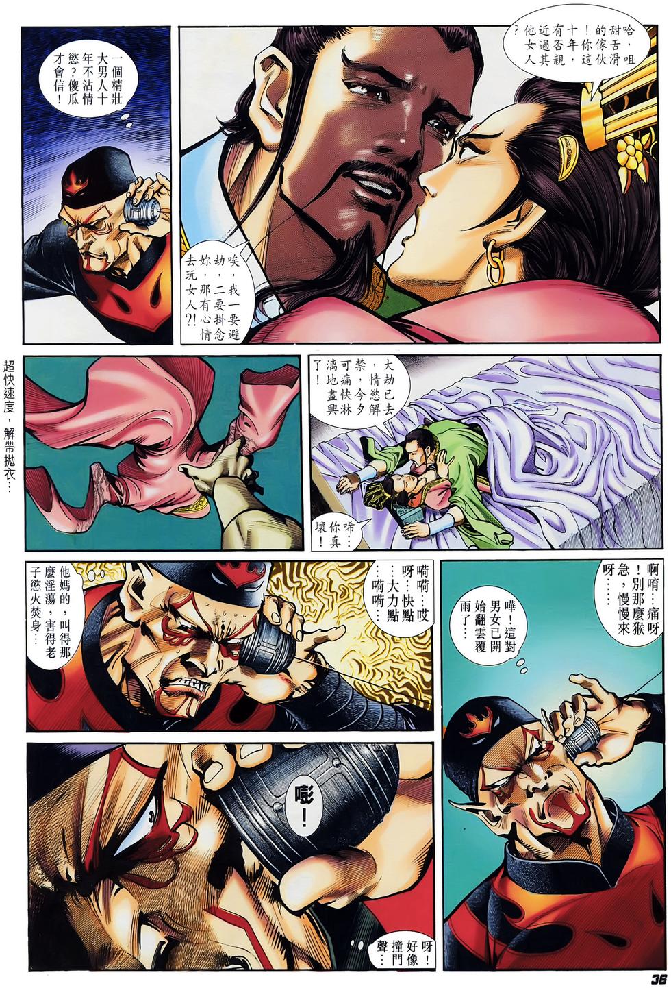 第33页