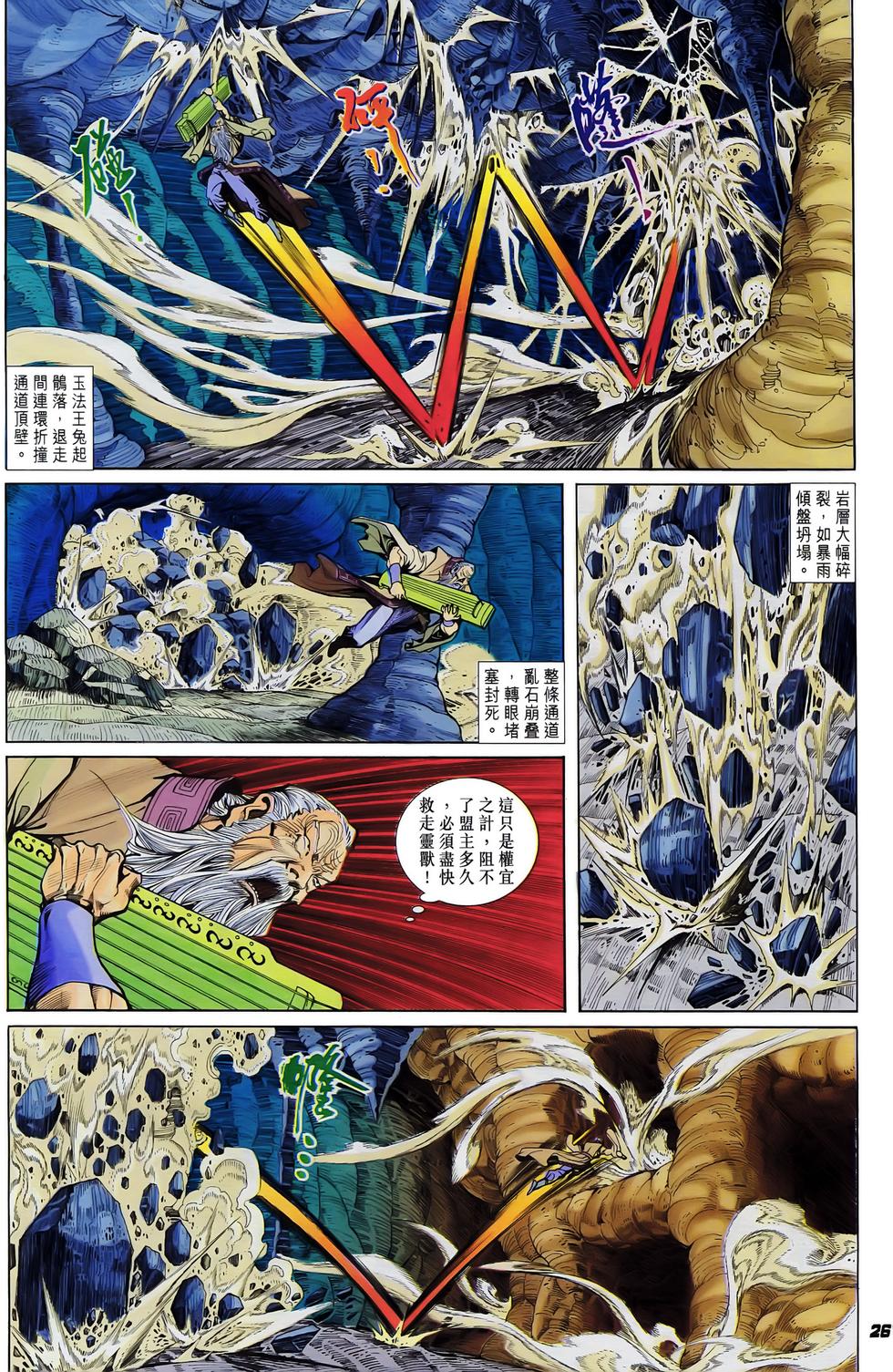 第23页