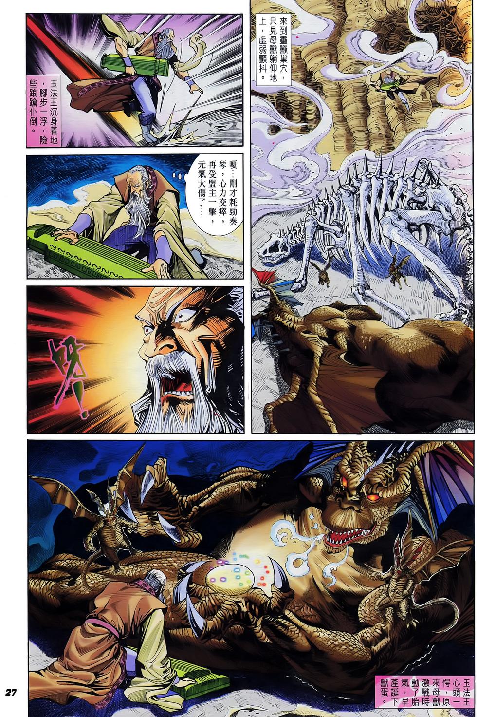 第24页