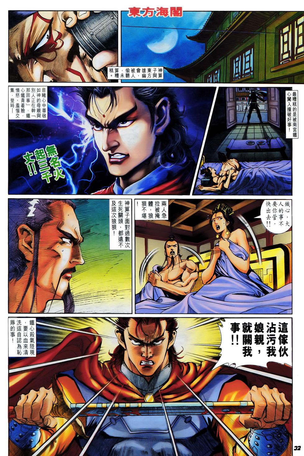 第29页
