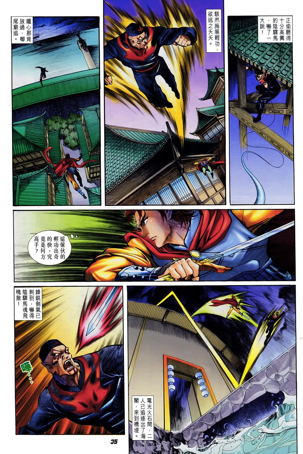 第32页