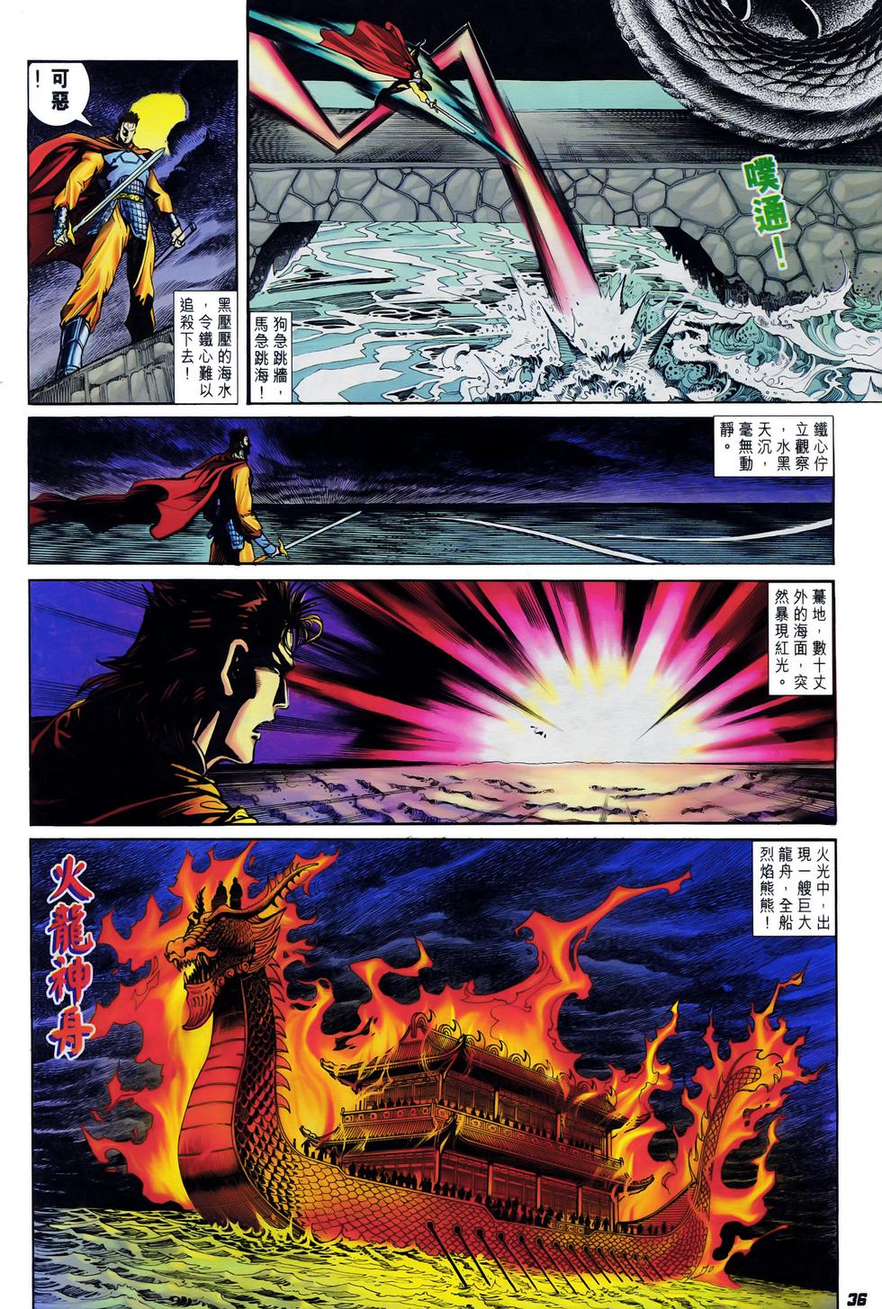 第33页