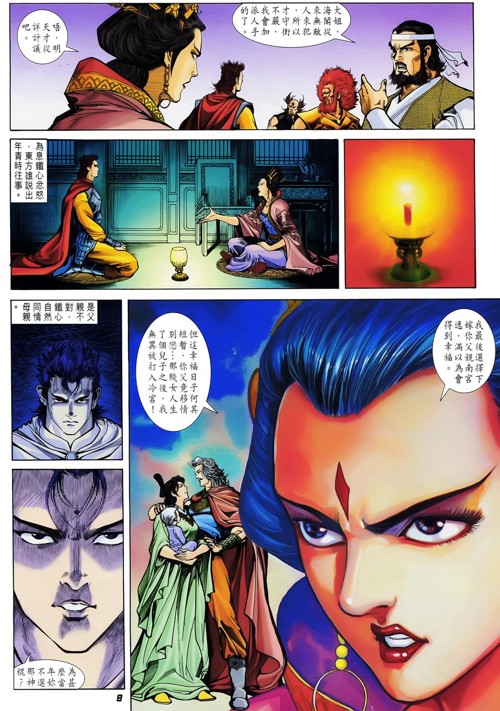 第5页