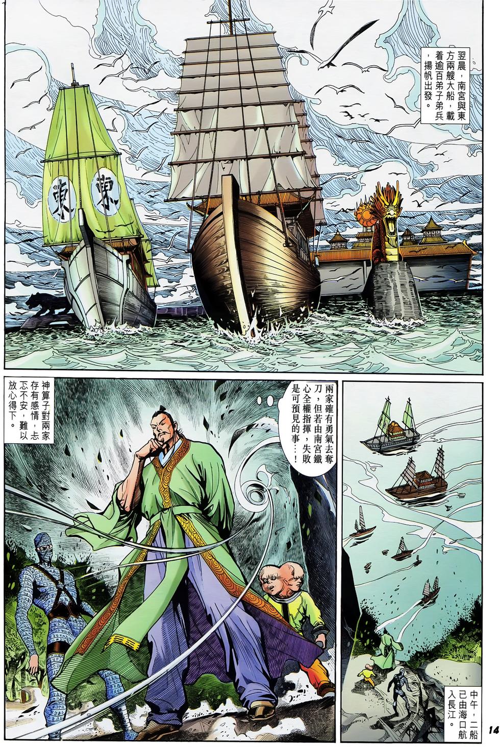 第11页