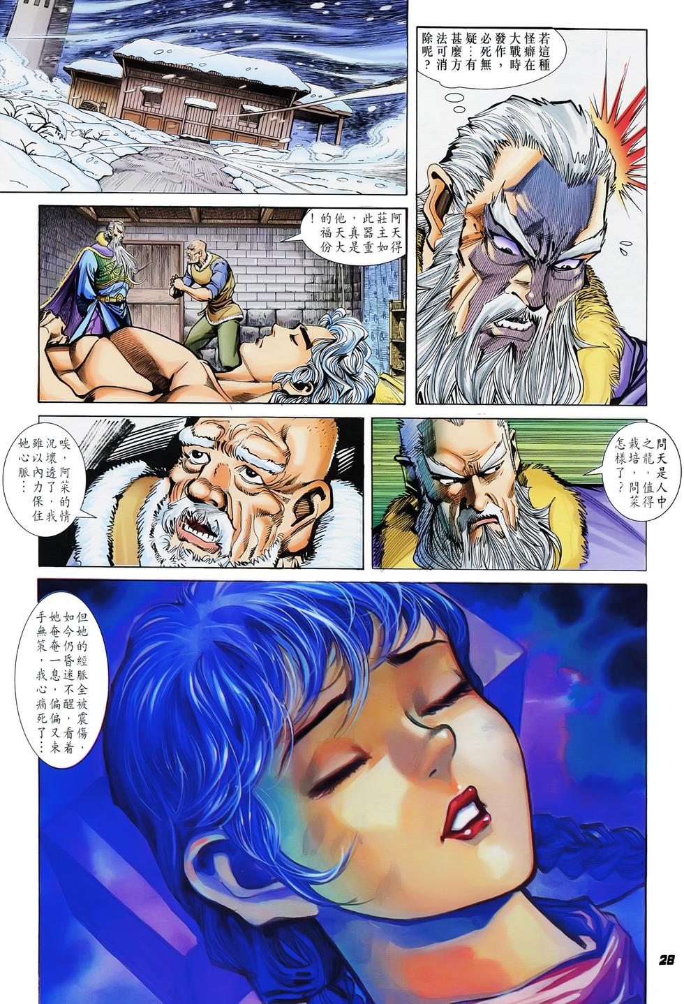 第25页
