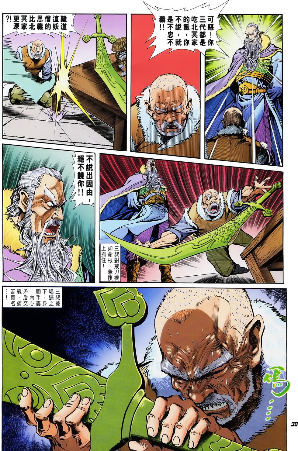 第27页