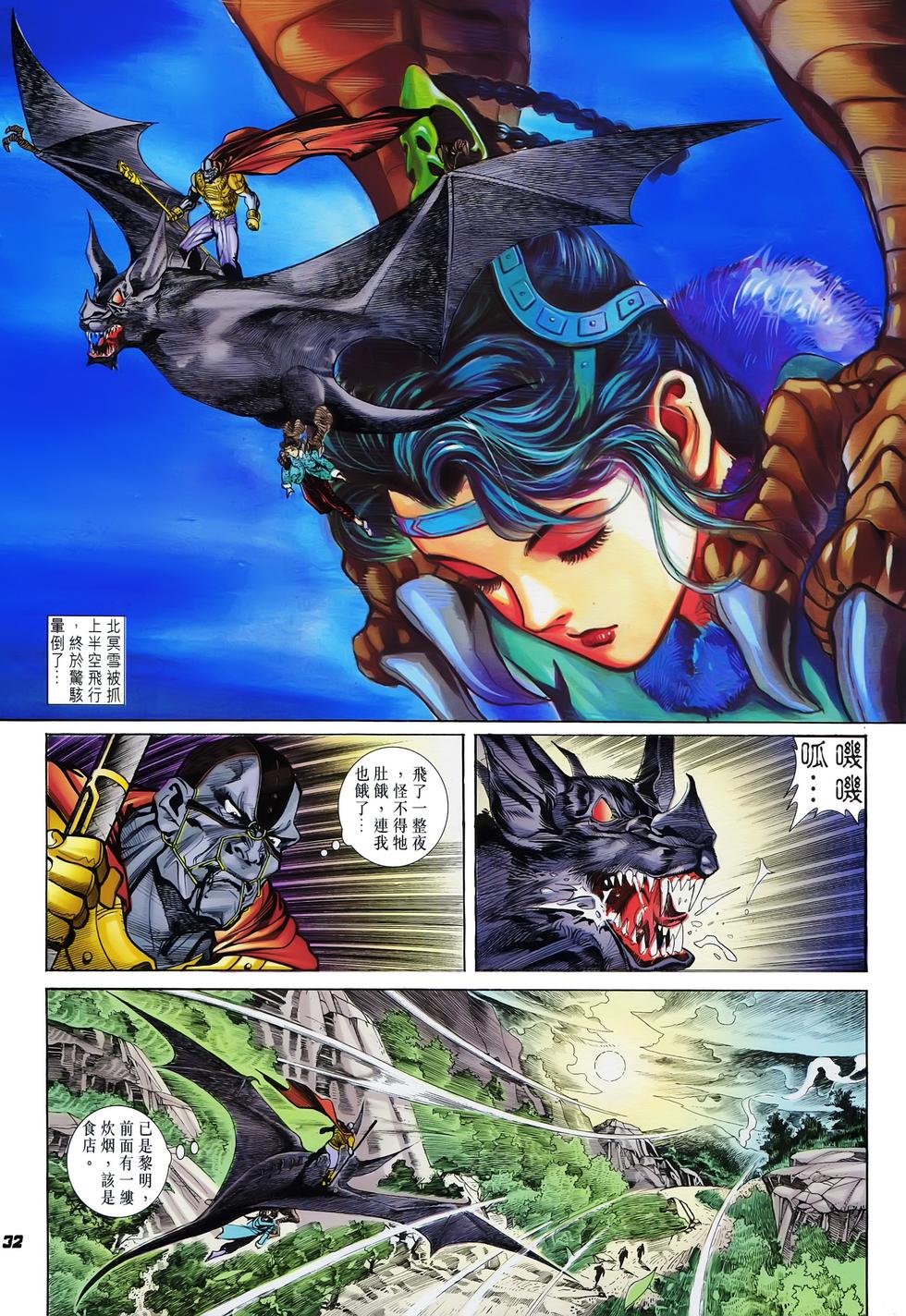 第29页
