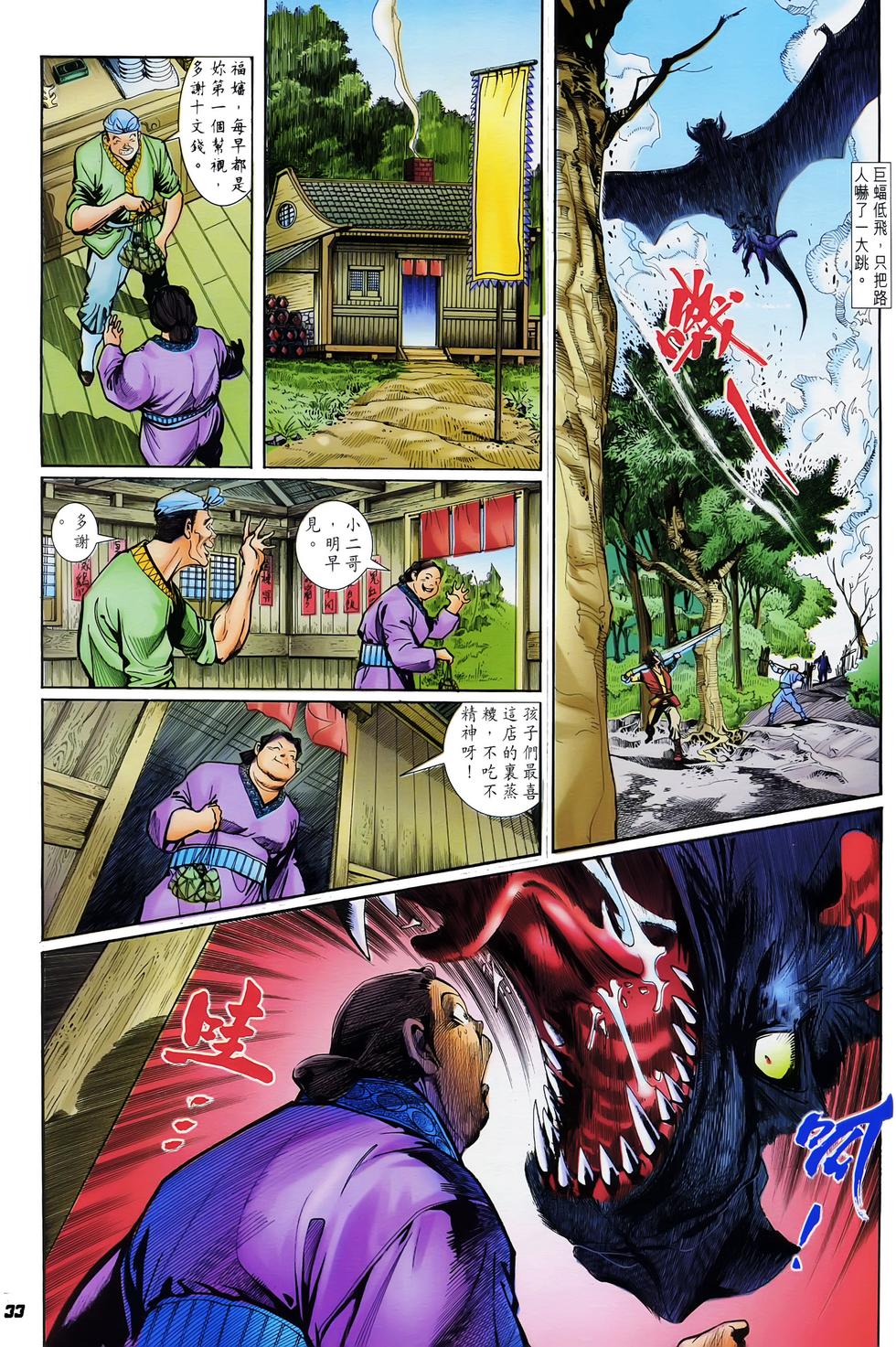 第30页