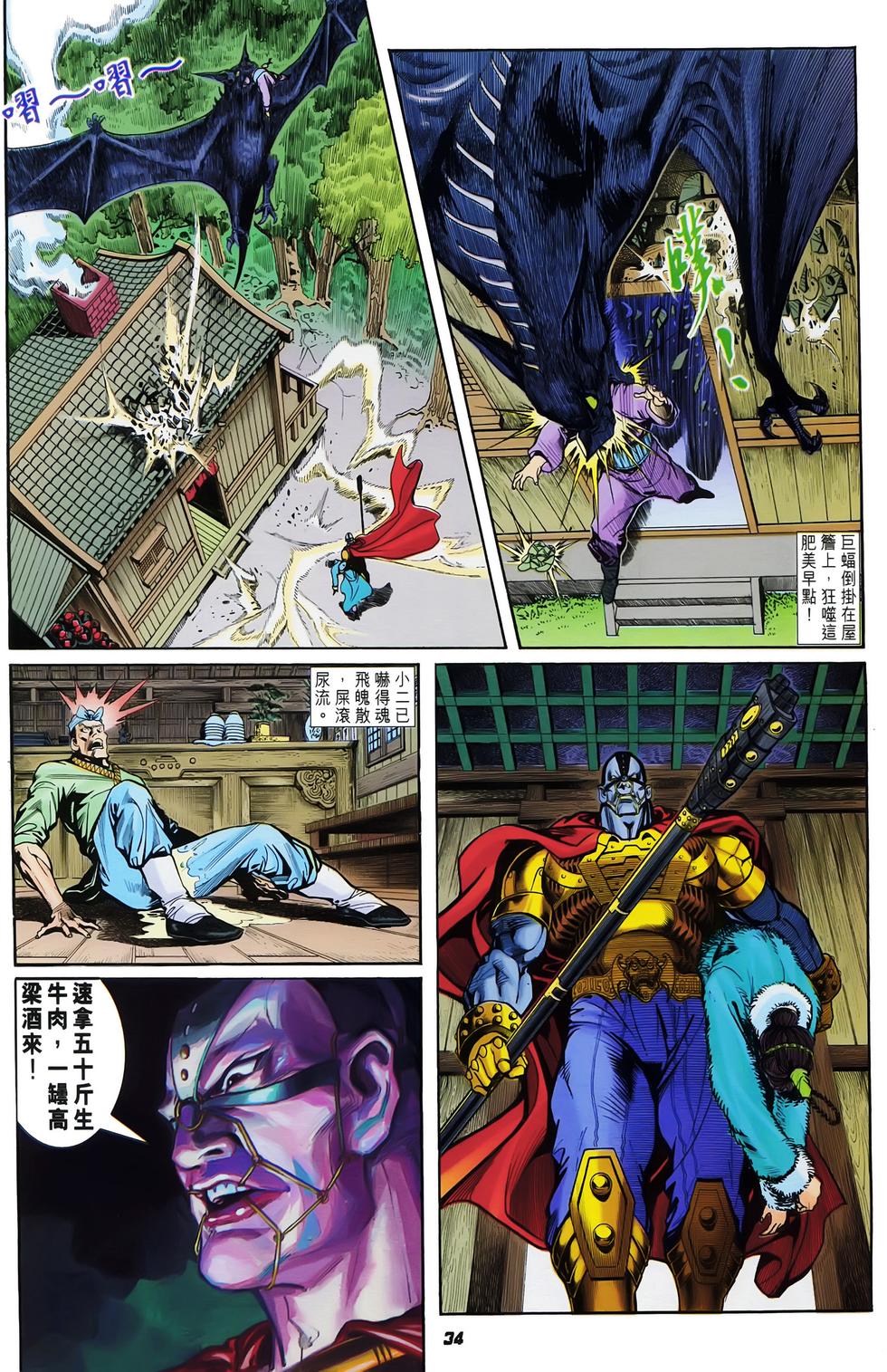 第31页