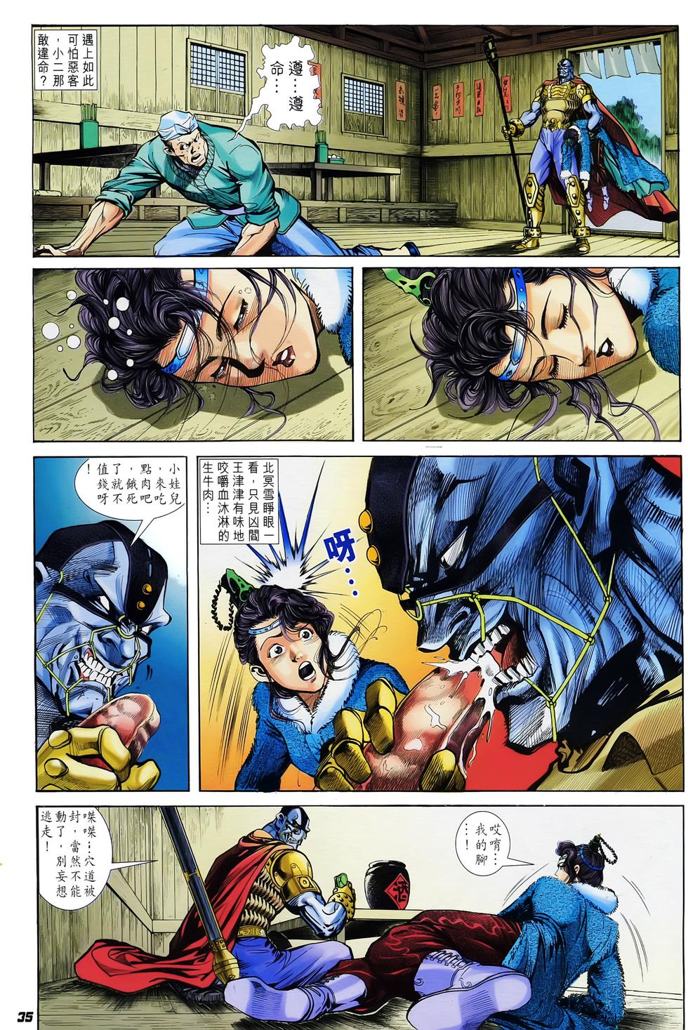 第32页