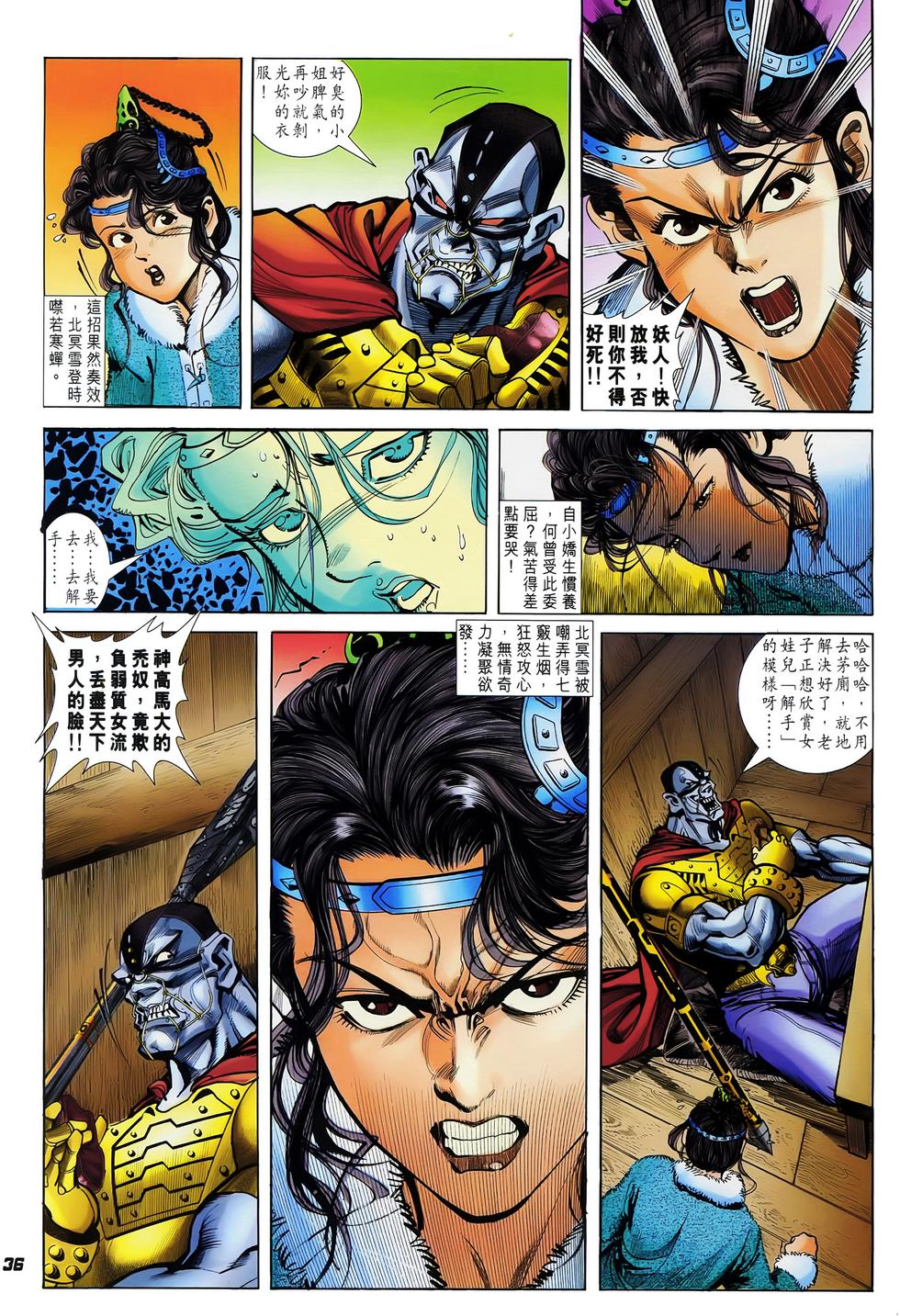 第33页