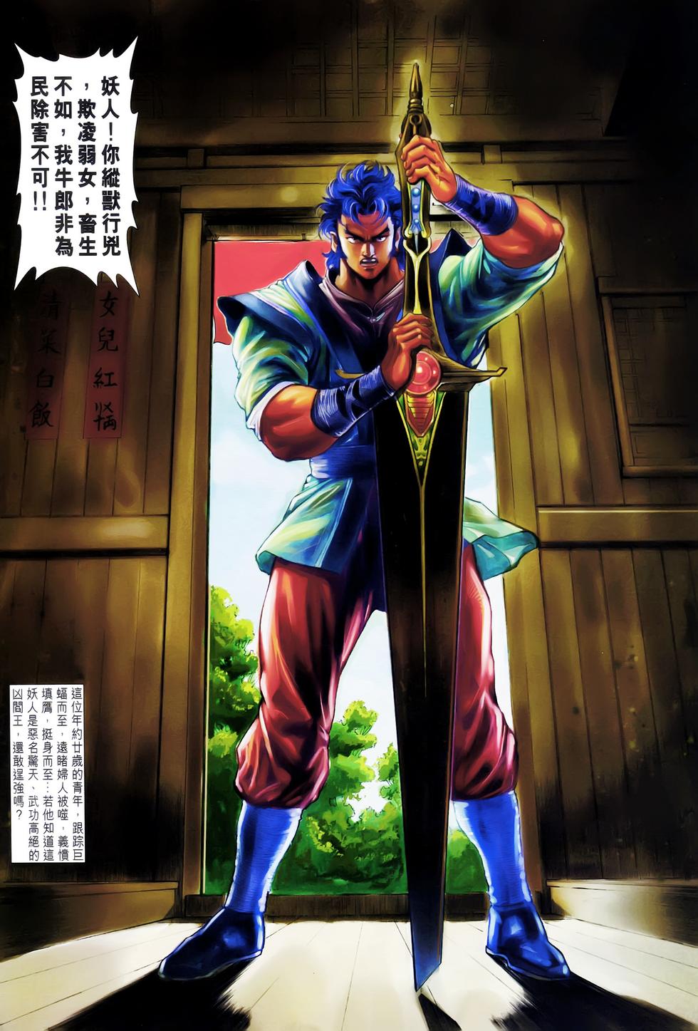 第34页
