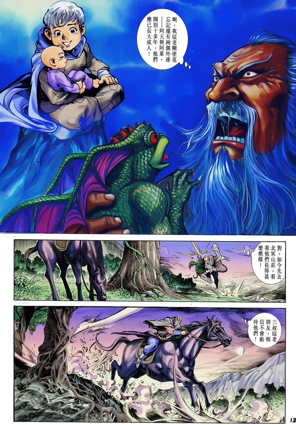 第9页