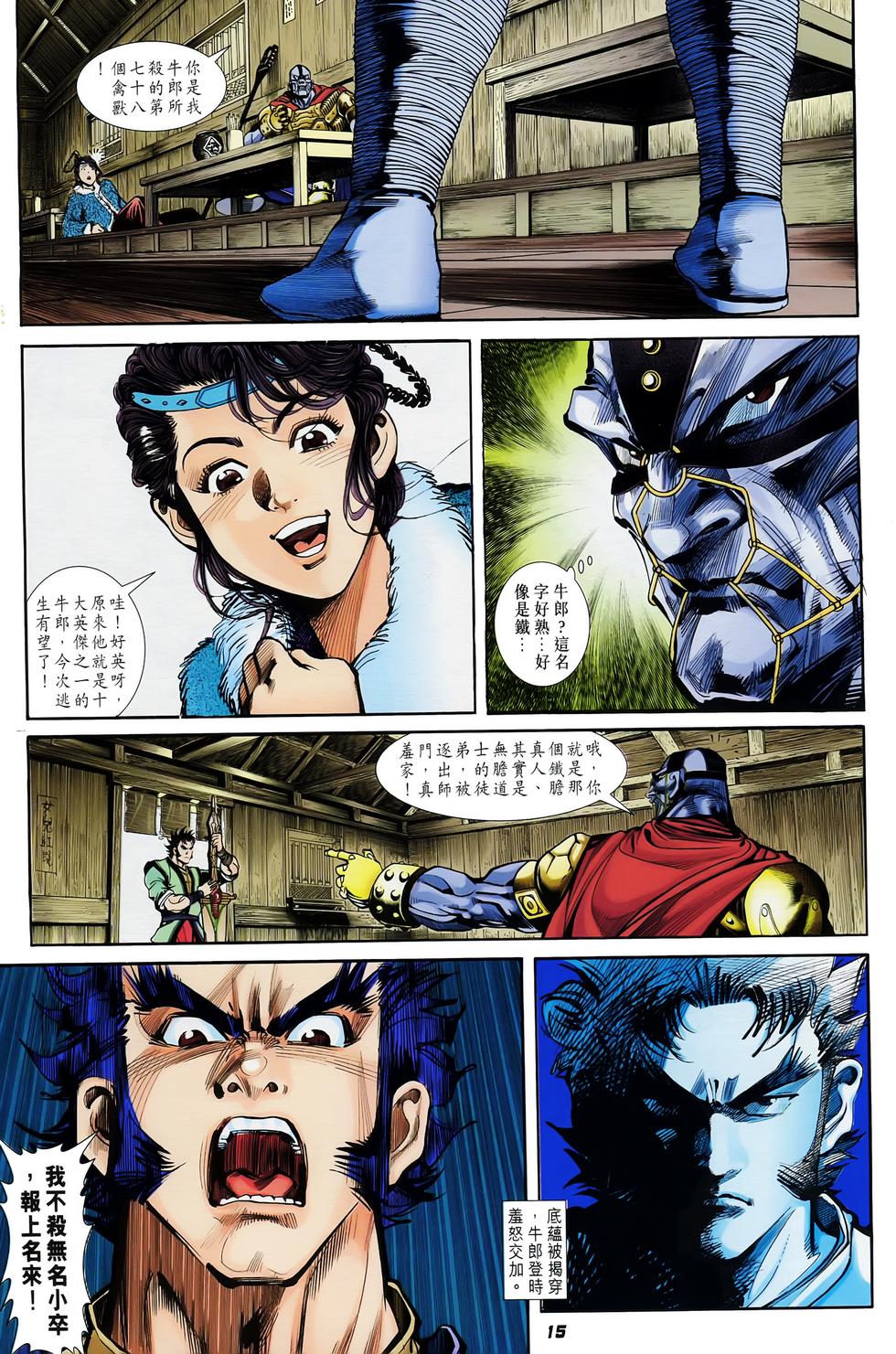 第12页