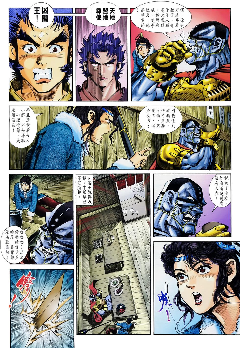 第13页