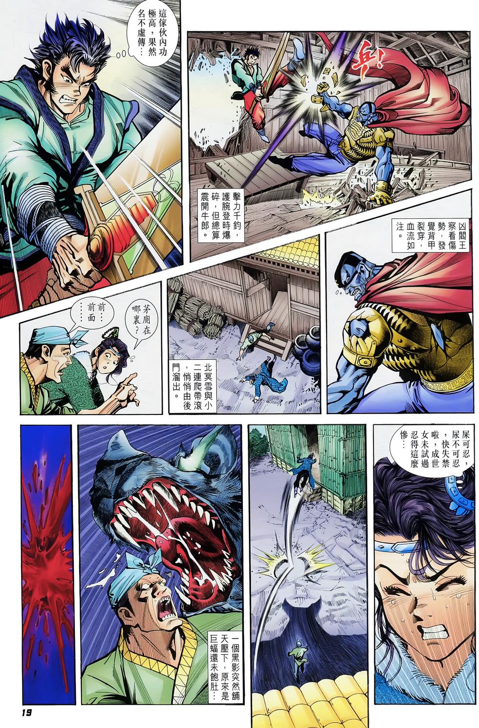 第16页