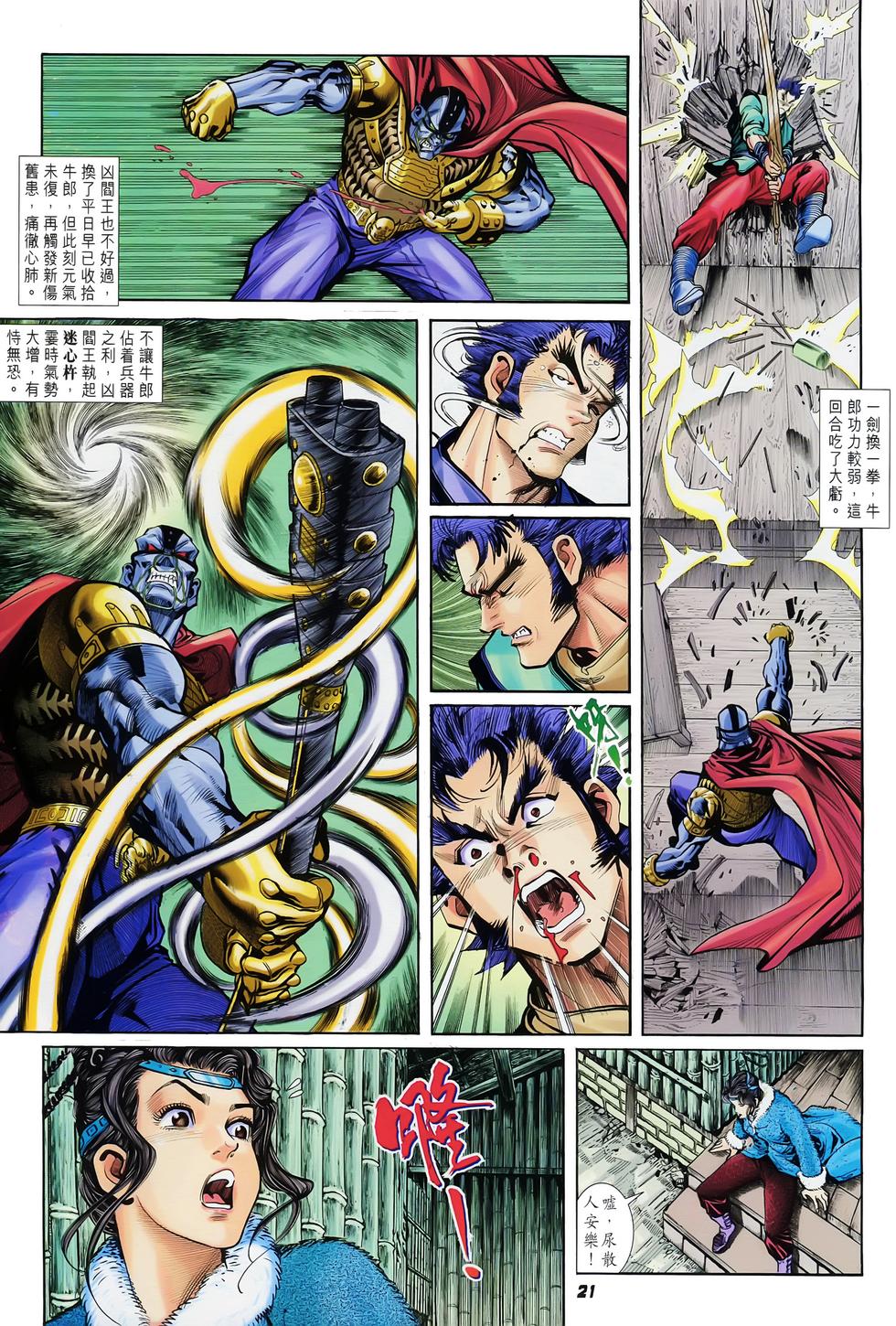 第18页