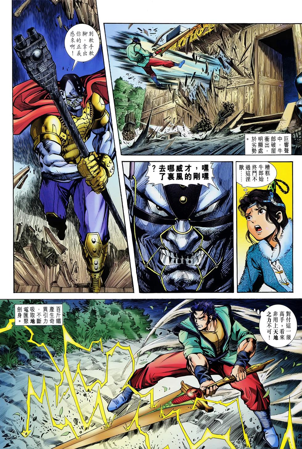 第19页