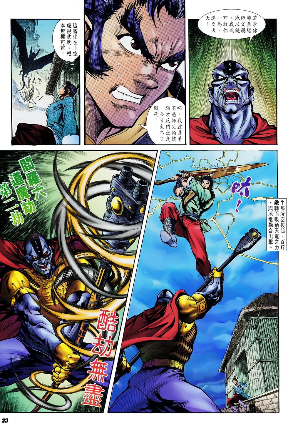 第20页