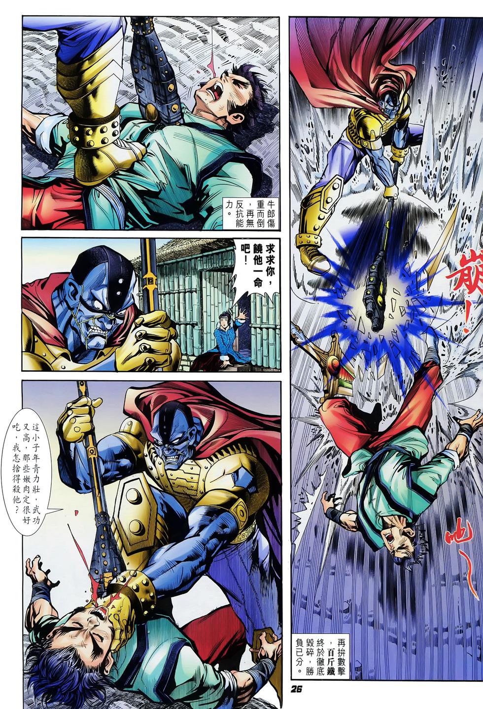 第22页