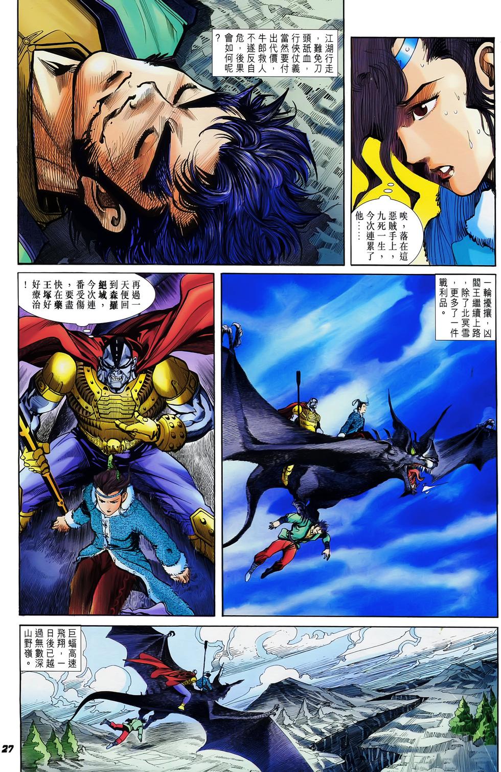 第23页