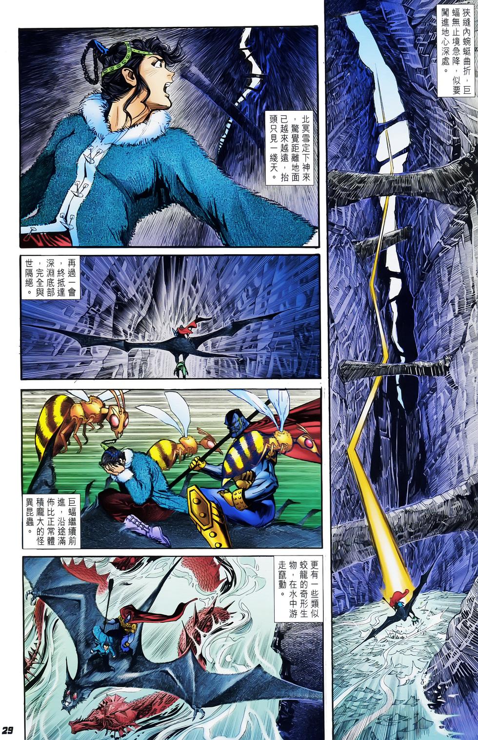 第25页