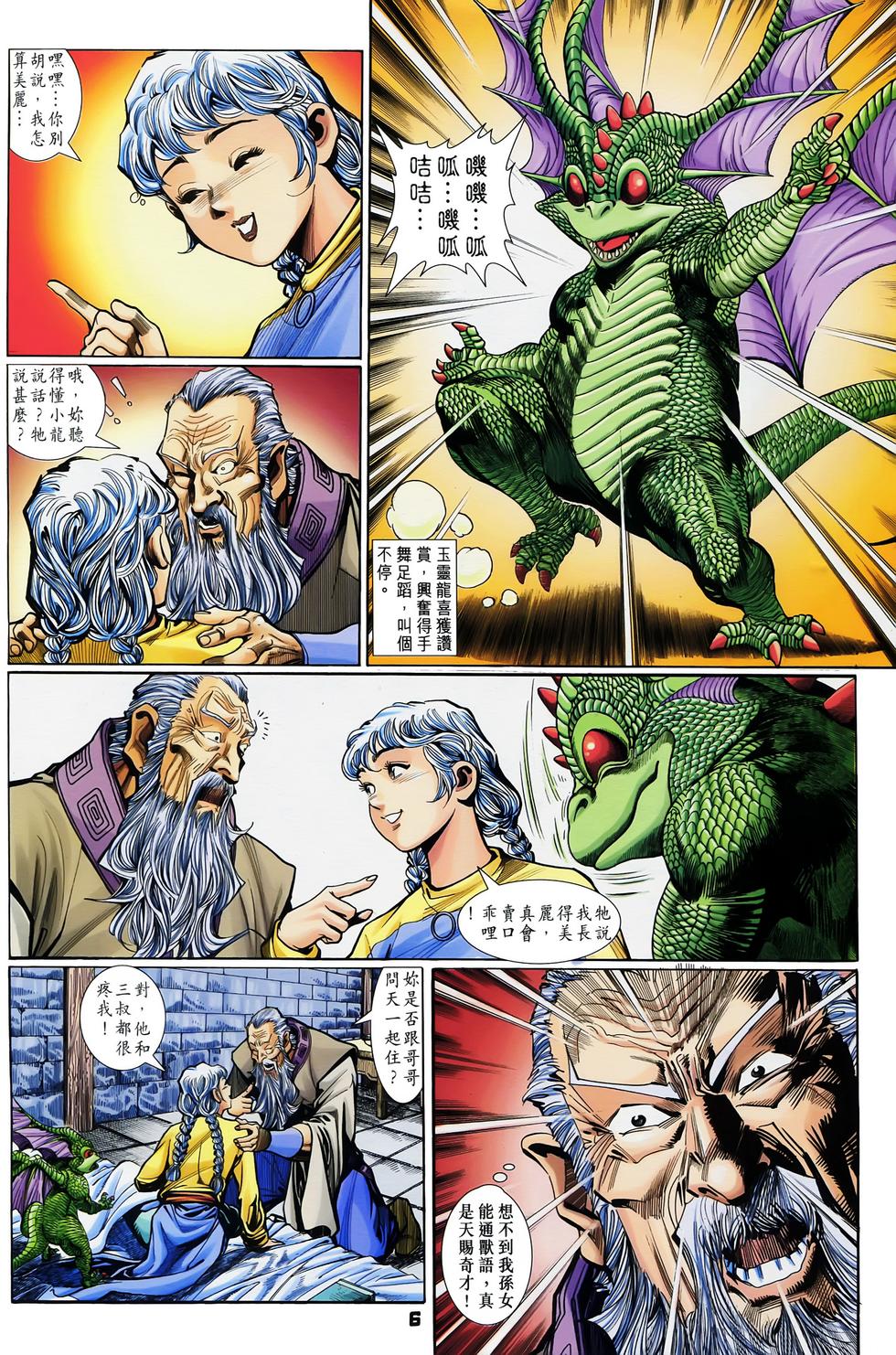 第3页