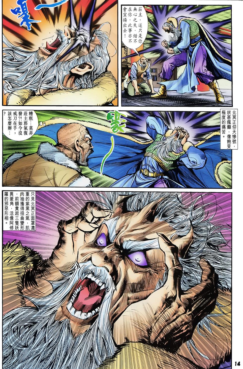 第11页