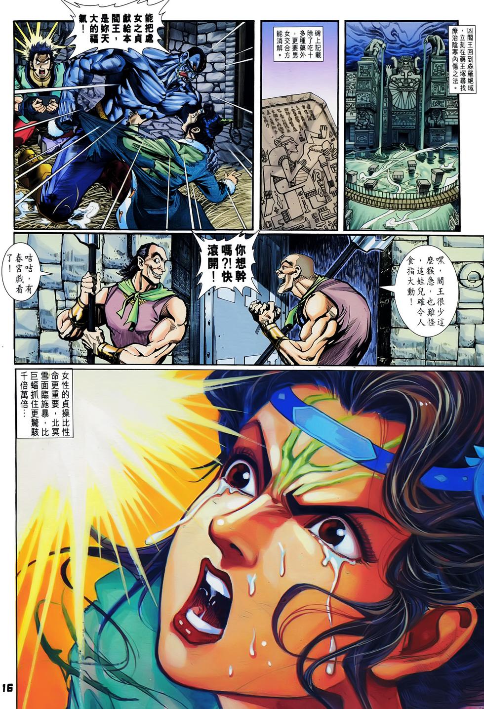 第13页