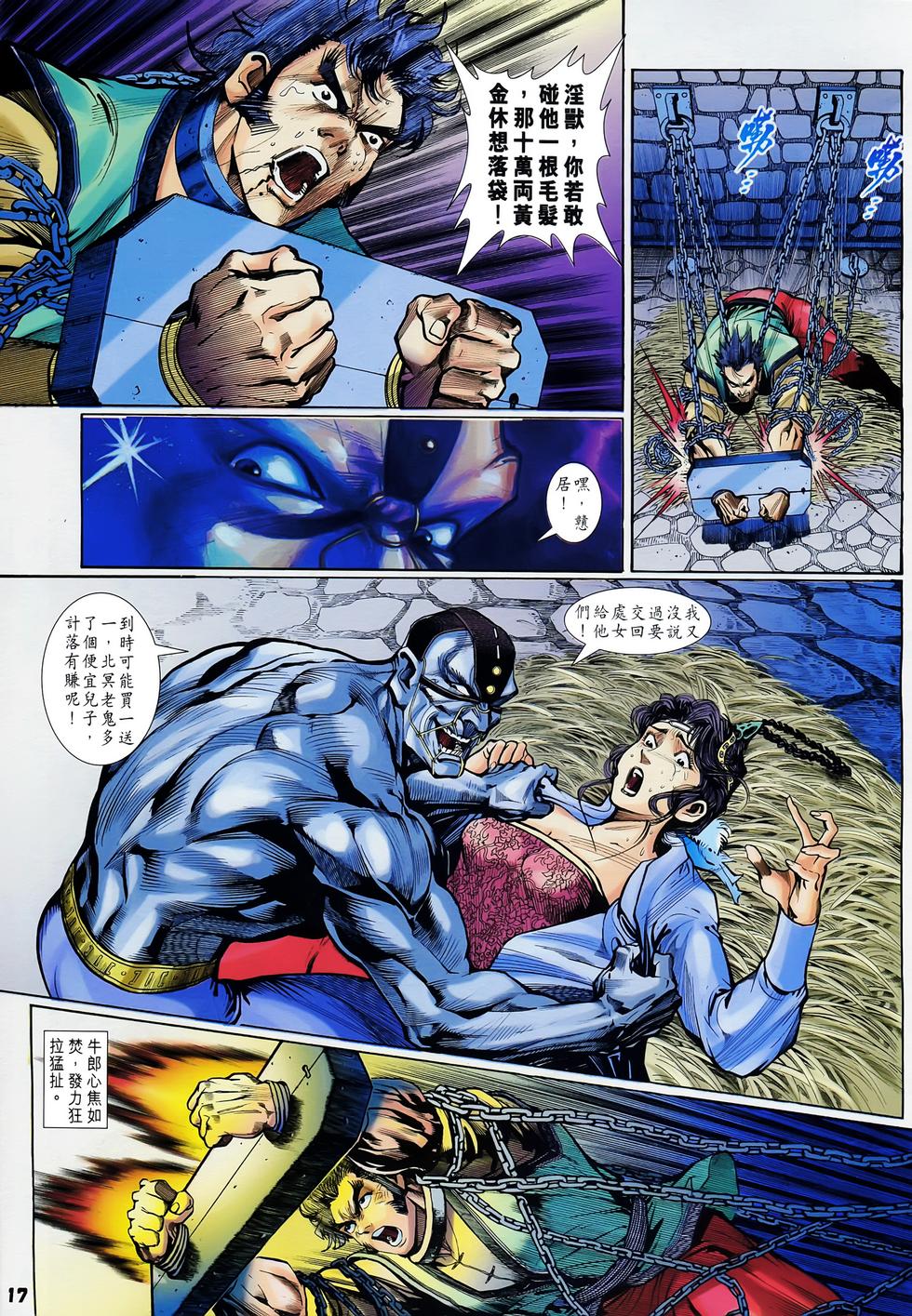 第14页