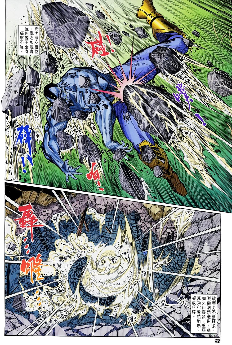 第19页