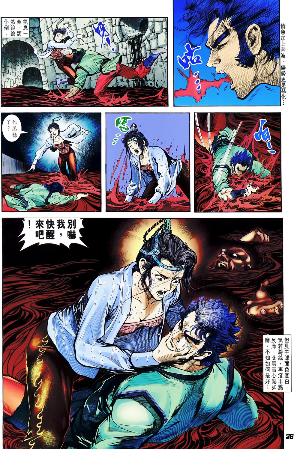 第23页