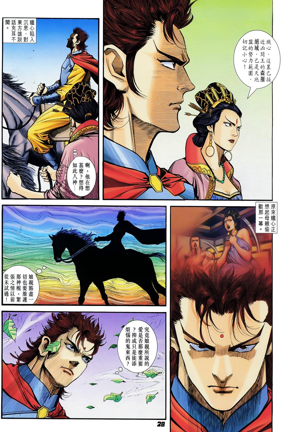 第25页