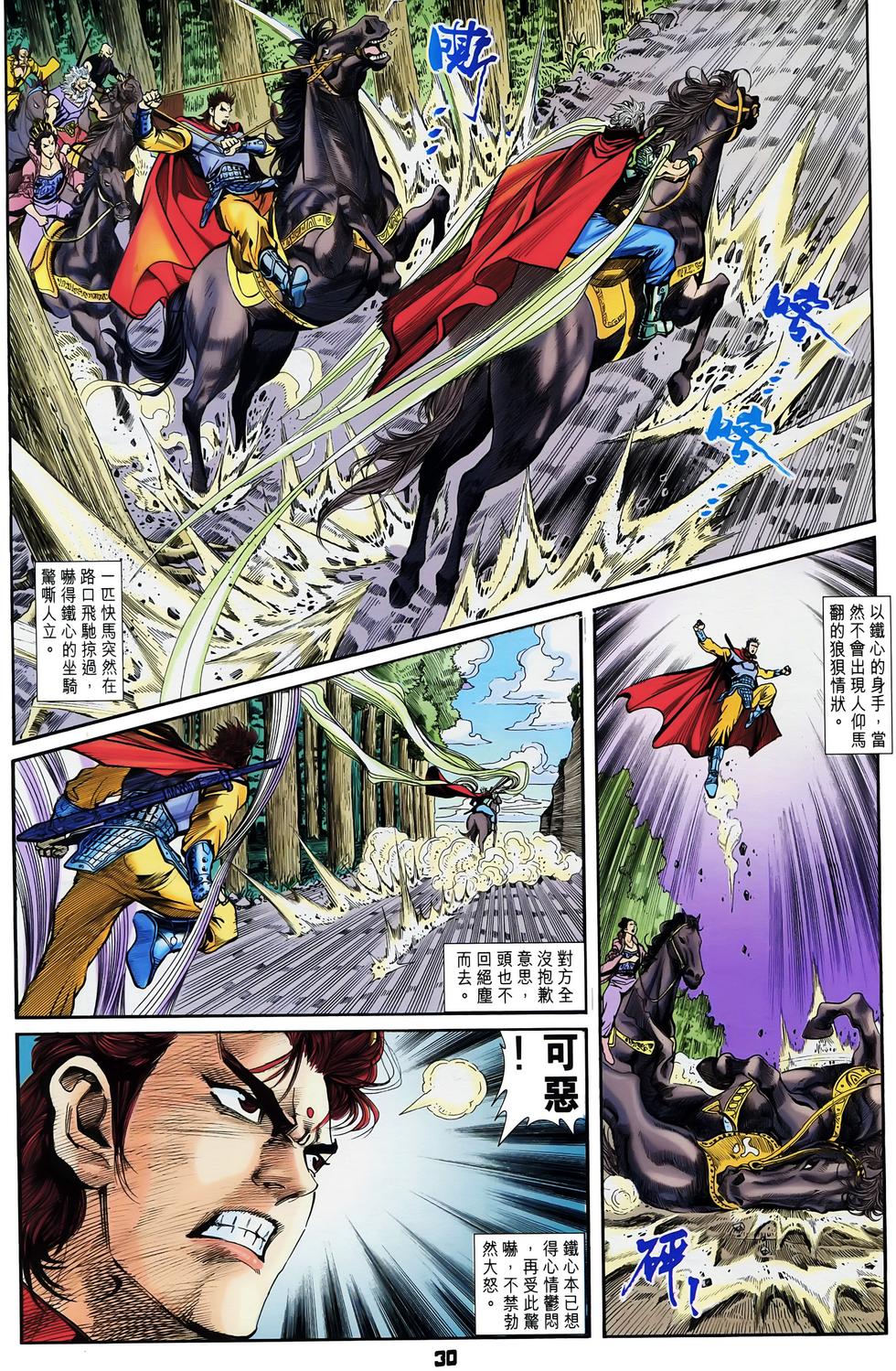 第27页