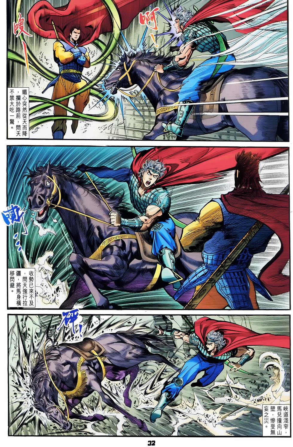 第29页