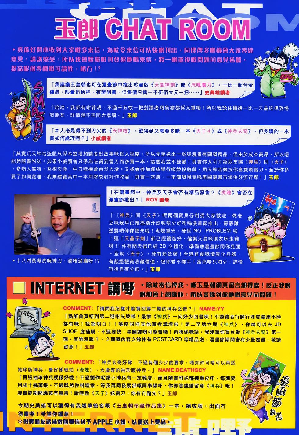 第36页