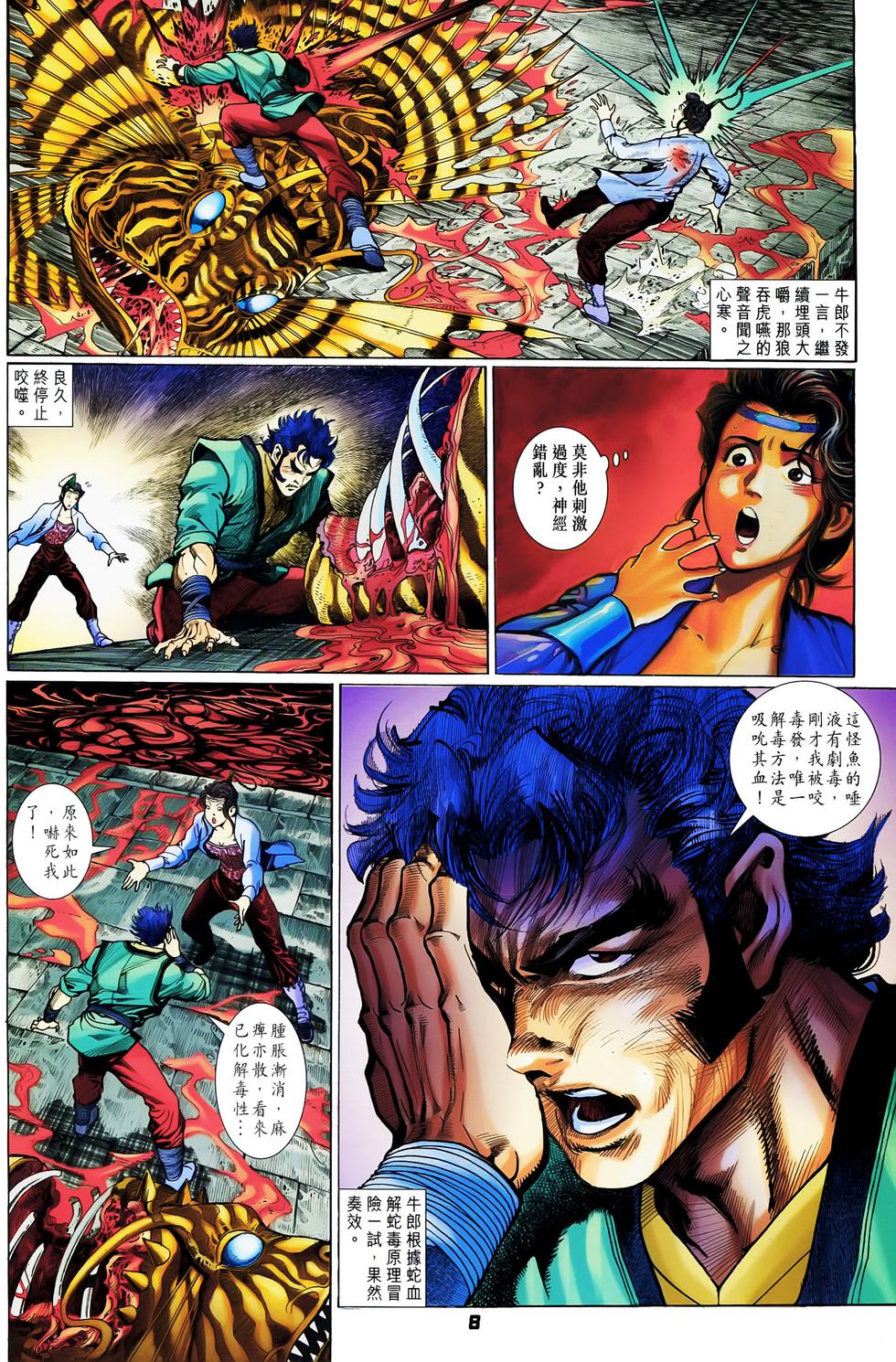 第5页