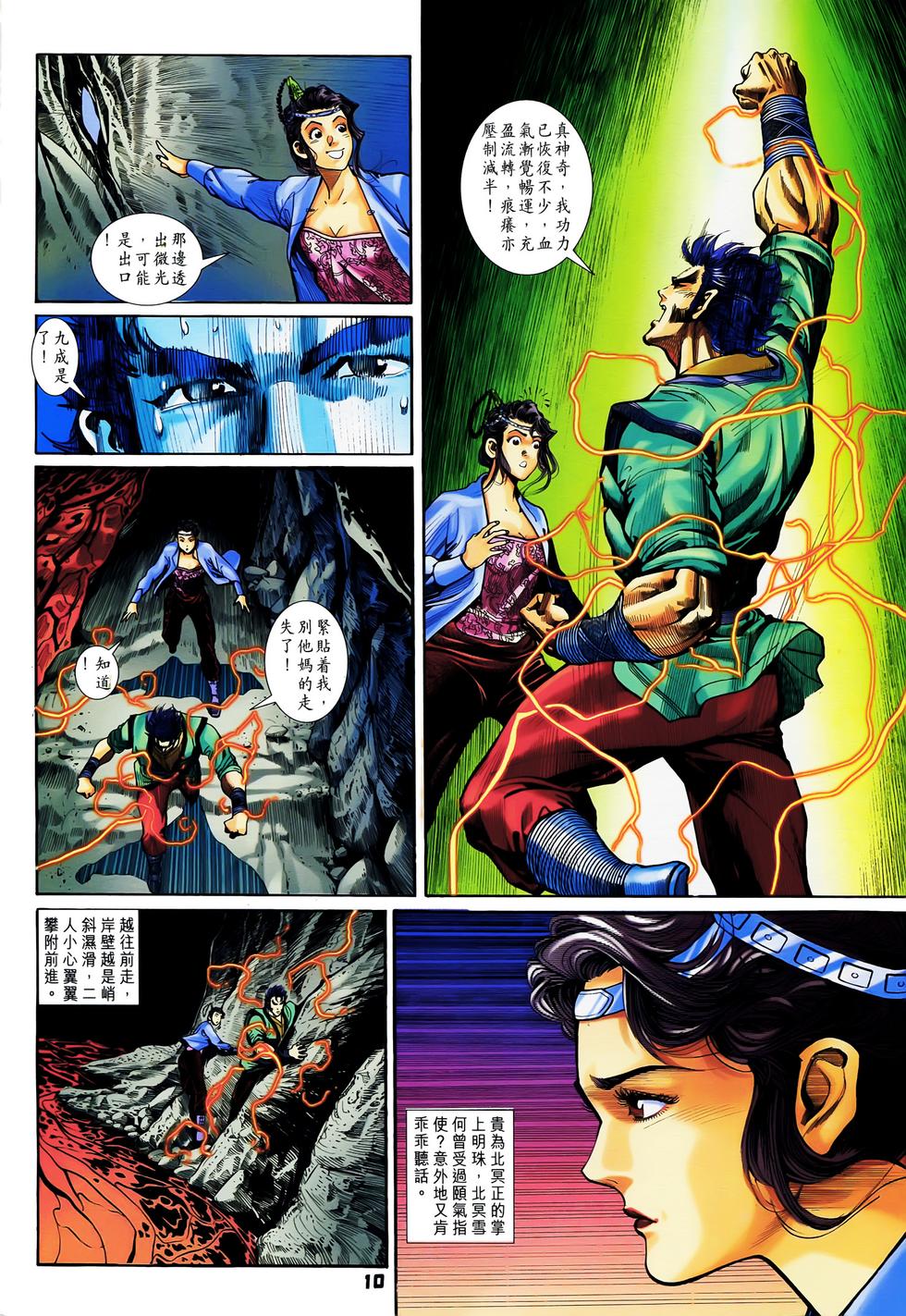 第7页