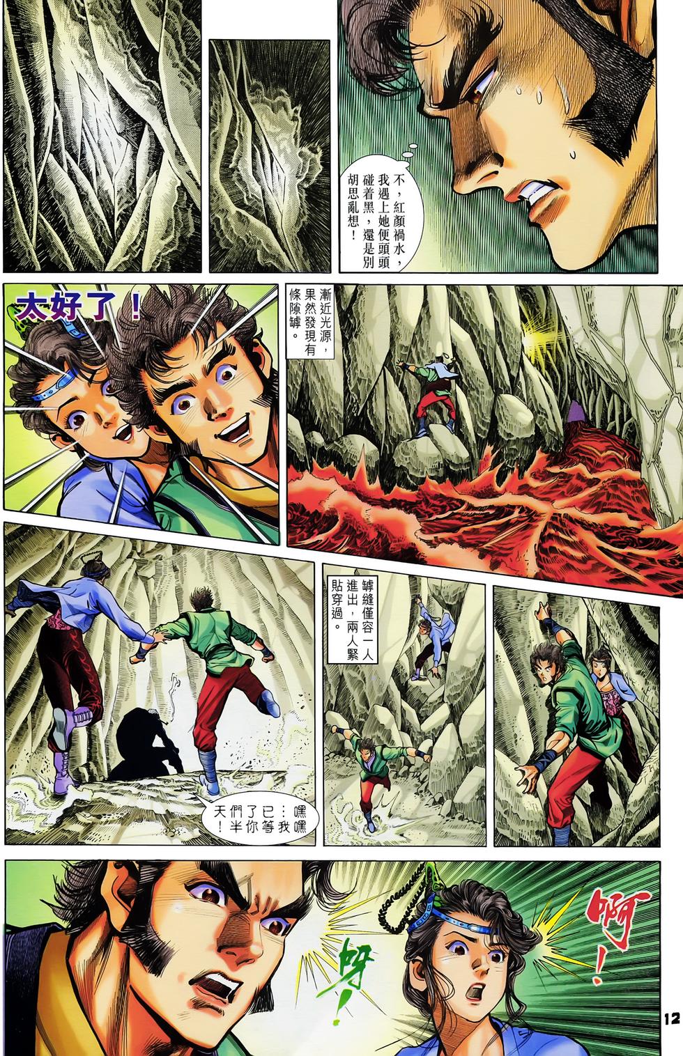 第9页