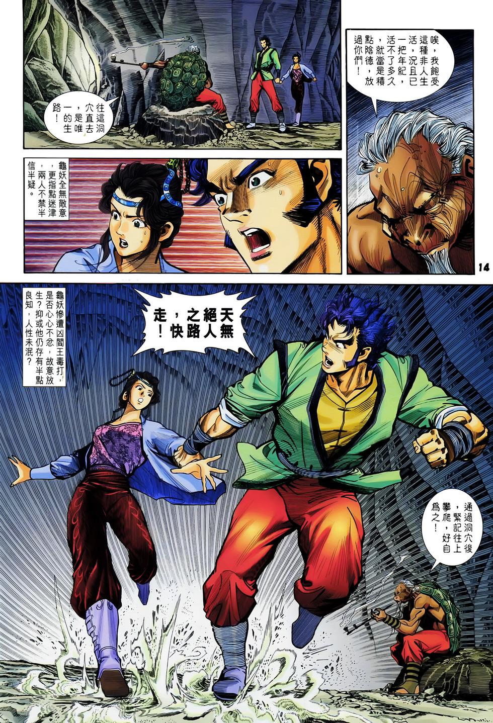 第11页